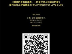 -上海港国际客运中心
