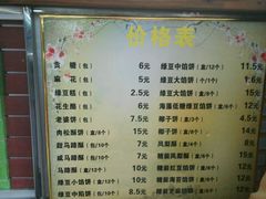 菜单-阿吉仔(大元路店)