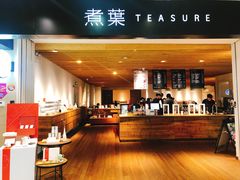 -煮叶(悠唐广场店)