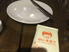 -路小缦·珍馐美馔(市心北路店)