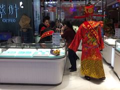 CEYEO萃叶珠宝轻奢个性珠宝-欧亚商都奥特莱斯(新发路店)