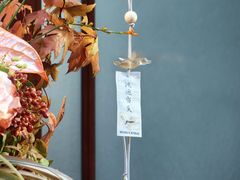 -BEAST野兽派(上海浦东嘉里城店)