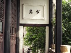 -阳明祠