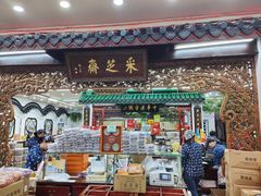 -采芝斋评弹茶馆(观前街店)