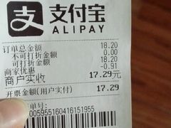 -苹果花园(金耀南路店)