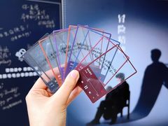 -喜茶(北京五棵松华熙店)