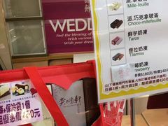 -奕顺轩食品(神农路店)