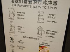 菜单-星巴克(漕河泾2店)