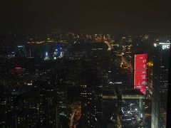 -云·酷 Atmosphere(国贸大酒店)