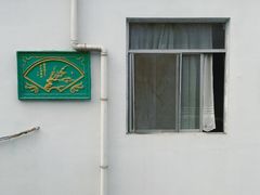 -银川南关清真寺