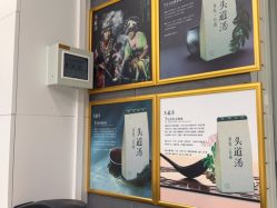 -梵茜儿·头道汤养生馆
