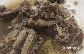 Pepper Braised Goose