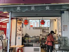 -张婆婆香酥锅盔(平福路店)