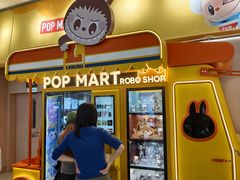 -泡泡玛特POPMART(壹号店)