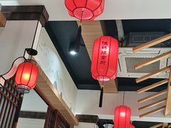 -渔码头食府·20年蓬莱老字号(登州路店)