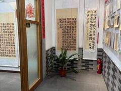 -秦汉胡同国学书院(天溢分馆)