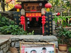 -竹泉村旅游度假区