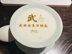私人订制酸奶-庐灶江南·江南菜·四合院Bistro(东直门·华侨夜泊君亭店)