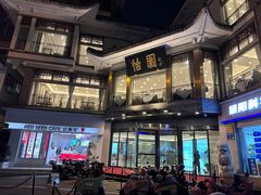 -怡园饭店-餐厅(四望亭店)