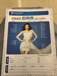 -海峡医疗美容医院