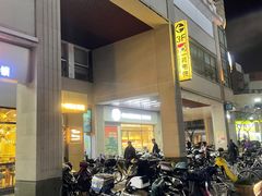 -一兆韦德健身(梅川店)