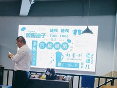 -四禧精酿铜锅涮肉·烧烤工场(大明湖店)