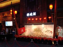 -万达茂商场(南京仙林店)