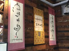 门面-乌托邦咖啡(武侯祠店)