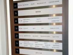 -无印良品(京都BAL店)