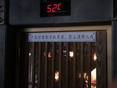 -御池园(顾村公园店)