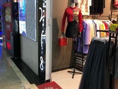 -第5大道精品休闲购物广场