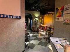 -一间森林酒店(上海人民广场店)