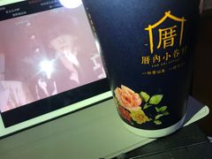 -厝内小眷村(西单大悦城店)