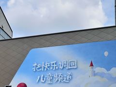 -龙湖重庆时代天街