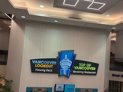 -Top Of Vancouver Revolving Restaurant