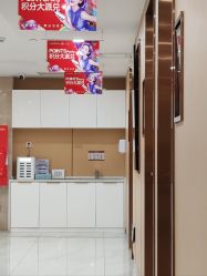 -南京康美美容医院·旗舰店