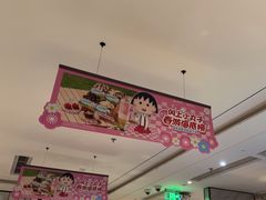 -海底捞火锅(王府井店)