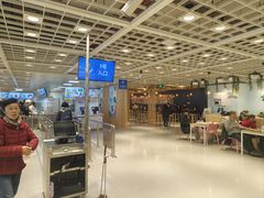 -宜家·瑞典风味餐厅(四元桥店)