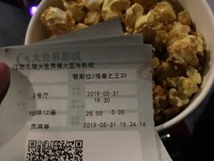 -大世界影城(无锡江南大悦城IMAX激光店)