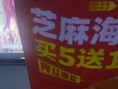 -味多美蛋糕(苏州街地铁店)
