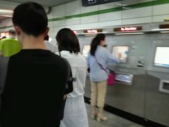 -金科路(地铁站)