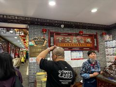 -四海楼(如皋定慧禅寺店)