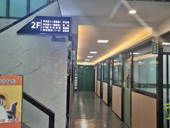 -半岛宠物医院24小时(科华中路店)