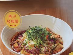 -西贝(枫蓝国际购物中心店)