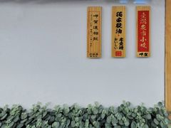 -呷贺盐酥鸡(抄纸巷店)