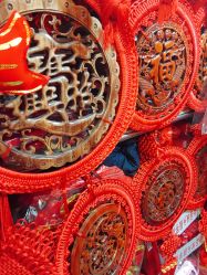 中国结-吉祥婚庆用品批发商店