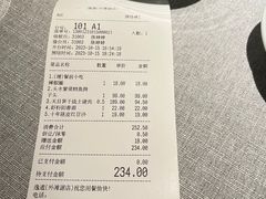 -逸道(益丰·外滩源店)