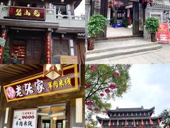 -昌州古城