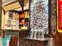 -老厨家(友谊路总店)