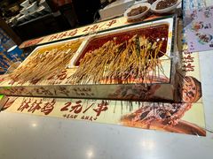 -老四川(T3航站楼F指廊店)